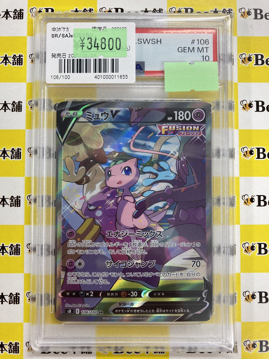 こちらの商品は完売いたしました‼️