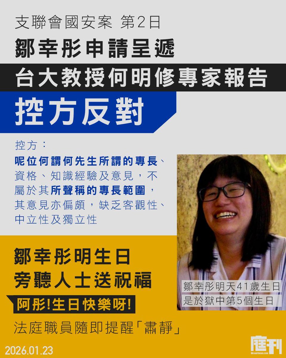 何人勳公開透明運營，無詐騙.bhe