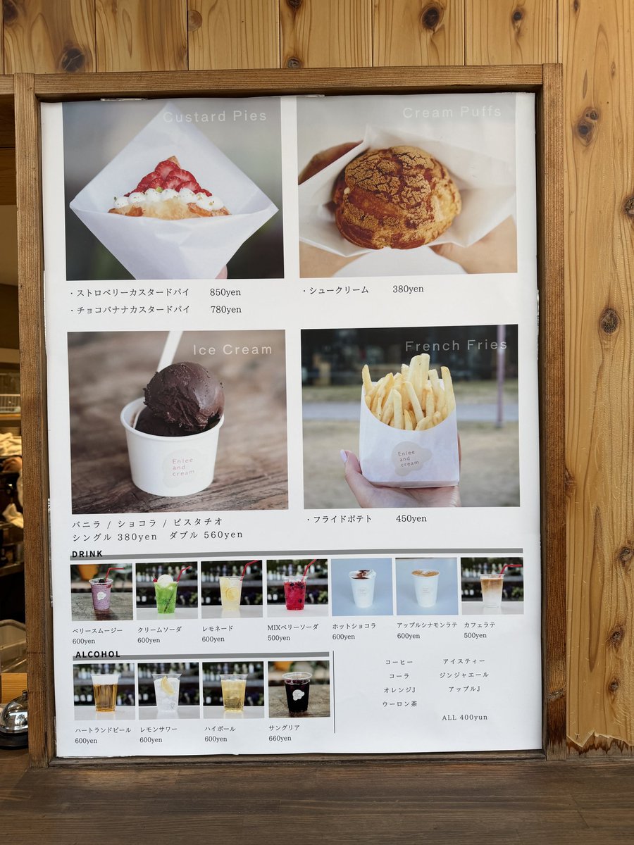 marugotookayama's tweet photo. 福山のお洒落カフェ「enlee」で
可愛いパイをテイクアウト♡
サクサクのパイにたっぷりのカスタードが最高…!
見た目も可愛くて写真撮りまくった📸♡
🍓 ストロベリーカスタードパイ (850yen)
🍫 チョコバナナカスタードパイ (780yen)
自分へのご褒美おやつにぴったり✨️
PR
#enlee https://t.co/hLlJhhn6Mf