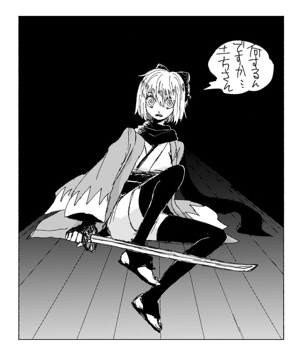 FGOはじめた時の初イベントがぐだぐだも本能寺復刻だったのにずっと沖田さん引けなくて描いてたやつ 