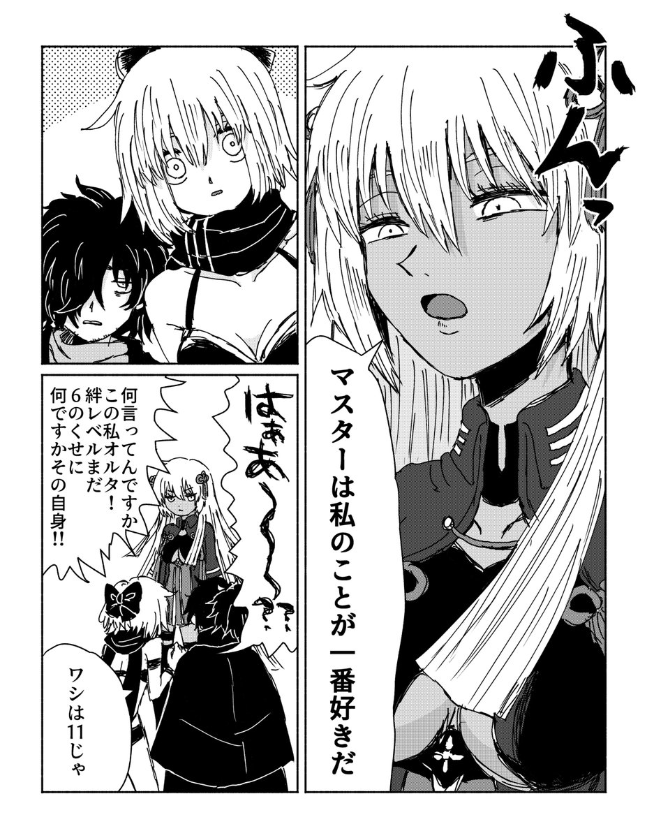 FGOはじめた時の初イベントがぐだぐだも本能寺復刻だったのにずっと沖田さん引けなくて描いてたやつ 