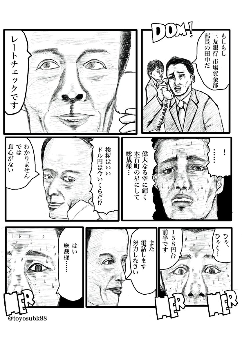 たれぞう (@tarezo_uma) / Posts / X