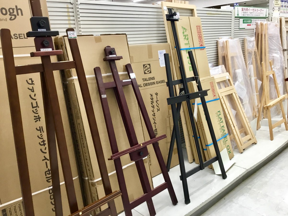 世界堂 新宿本店3F 