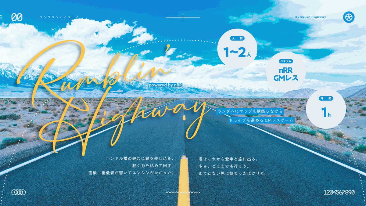 _a_lpha's tweet image. .

nRR
「　Ramblin' Highway　」

愛車と共にあてどない旅をしよう🚙

.