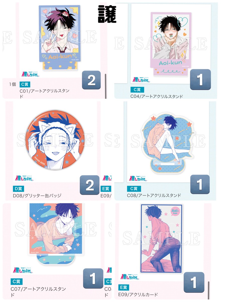 🫧（あわ） tweet media