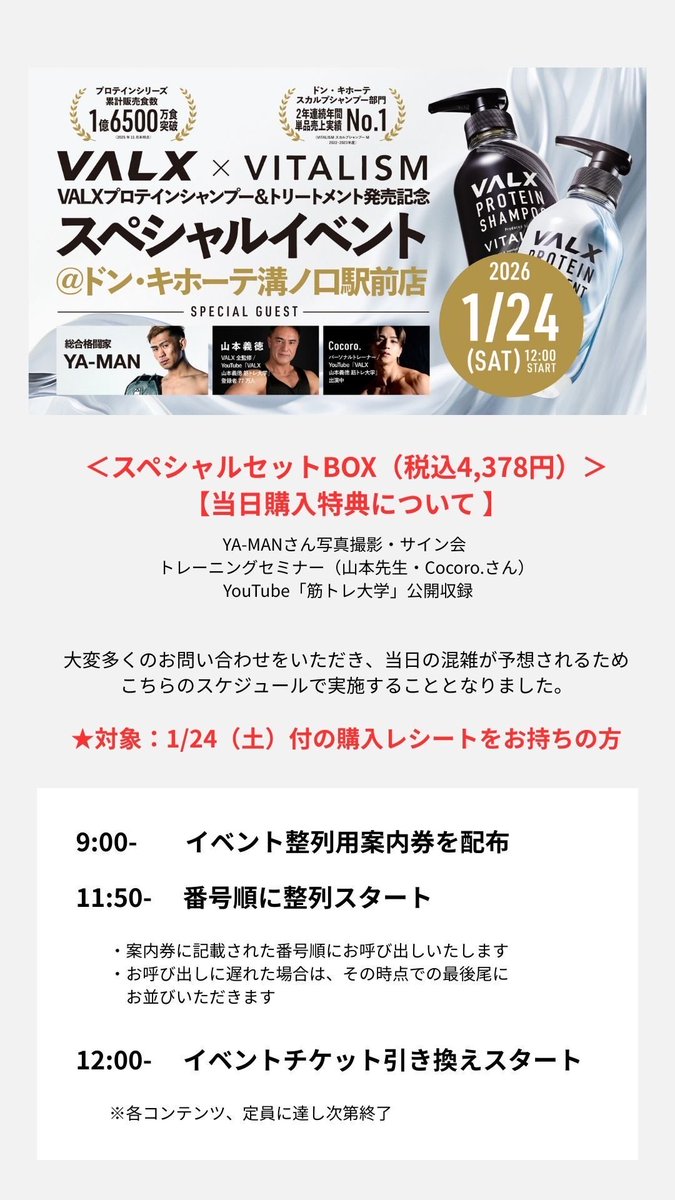 Yoshinori Yamamoto (@claymoreberserk) / Posts / X