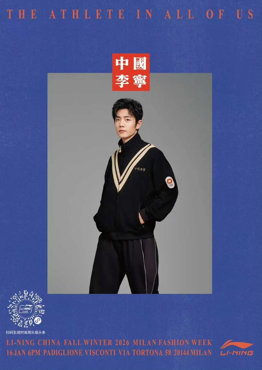 【260123 Photo】

#XiaoZhan1005NewsPort
#XiaoZhan #肖战

China Li-Ning Weibo updated:

Join Li-Ning global brand ambassador Xiao Zhan and be a part of China Li-Ning all-new 2026 Early Spring Collection.