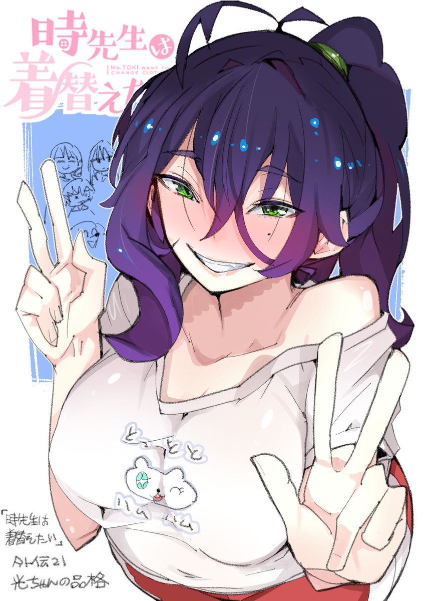 ⏲️時先生は着替えたい⏲️
更新!(イラスト付き告知)
弟・学君の不意の一言に姉のプライドが刺激され…
光ちゃんは以前着たあの服にチャレンジするが!?
無料で無登録で見れちゃう、ゴラクうぇぶ!で
是非光ちゃんのおなかの輝きをとらえてあげてね😊
(2月5日まで公開)
https://t.co/rjVvEruNVN 