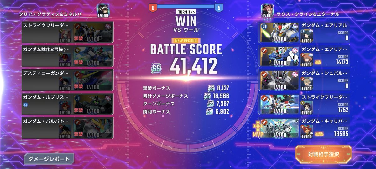 あれ、割と行けるな…20万称号ぐらいならもうパイロット割とどうにでも