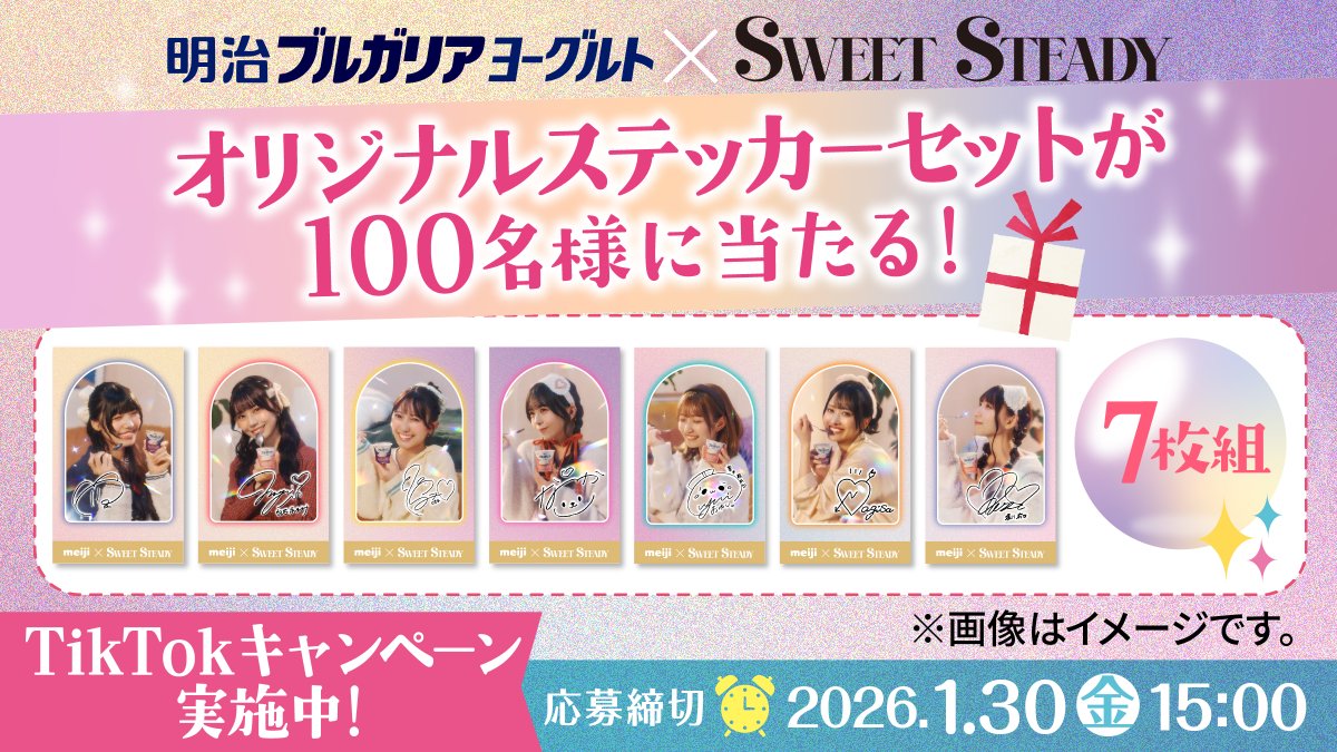 ち*も様 奥田彩友 SWEETSTEADY 直筆サイン入りアクリルパネル ち*も様 奥田彩友 SWEETSTEADY 直筆サイン入りアクリルパネル 商品の検索
