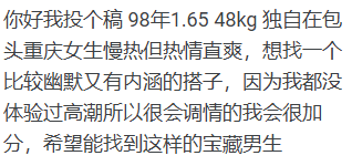 内蒙古投稿 tweet media