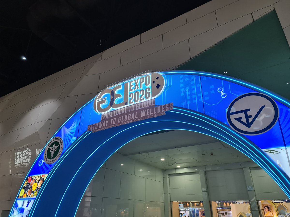 ริบหรี่ออนทัวร์วันนี้