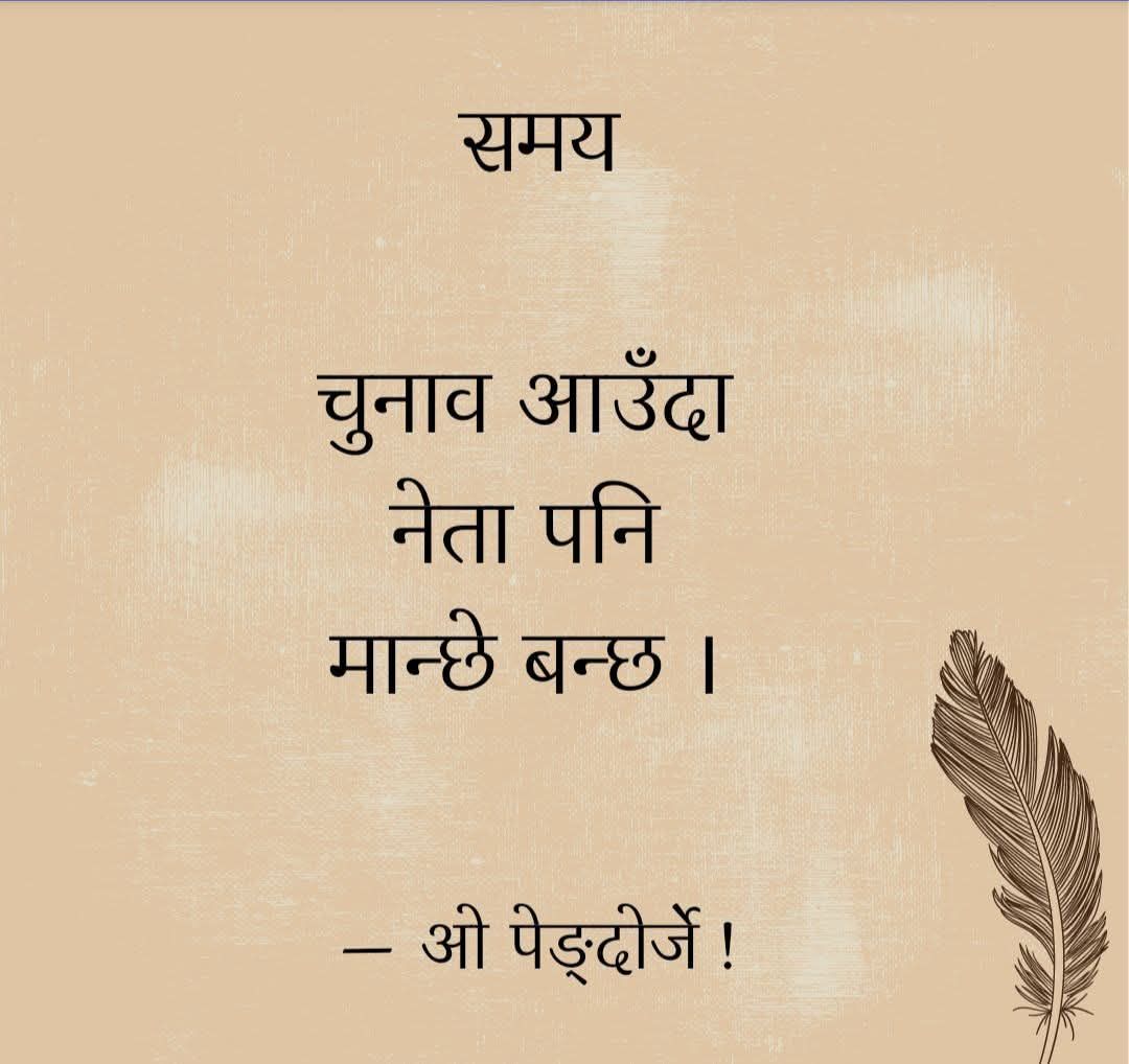 Muna Chapagain (@munayacha) on Twitter photo 