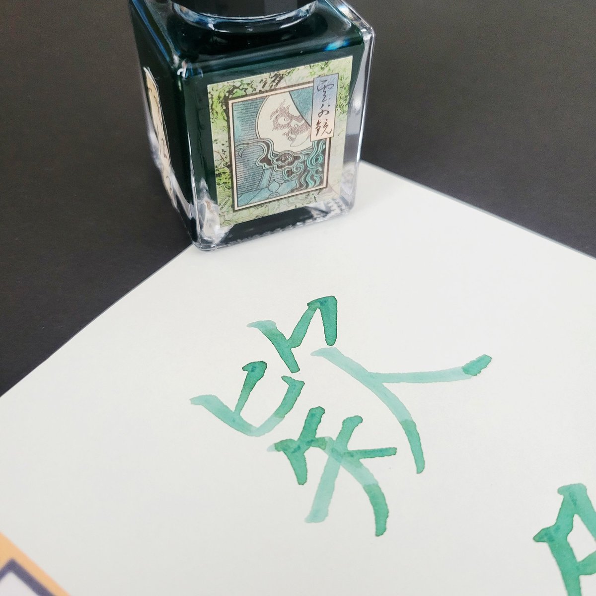 mashasumikko17's tweet image. #ドロップニブ練習 
｢欵冬華｣(ふきのはなさく)

｢欵｣初めて見る漢字👀

#まどさん日付けシート 
(@DzPh0QvtZBPYAbI)
#文具のミドリ 
#MD用紙 
#ミドリサポーター 
#GlassStudioTooS 
#TonoandLims