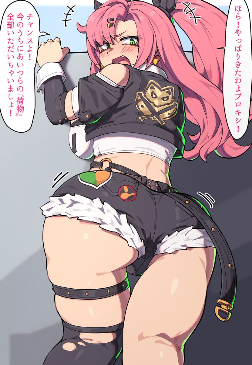 ニコ『ほら!なにボーッと見てんのよ!』#zzzero #ゼンゼロ 