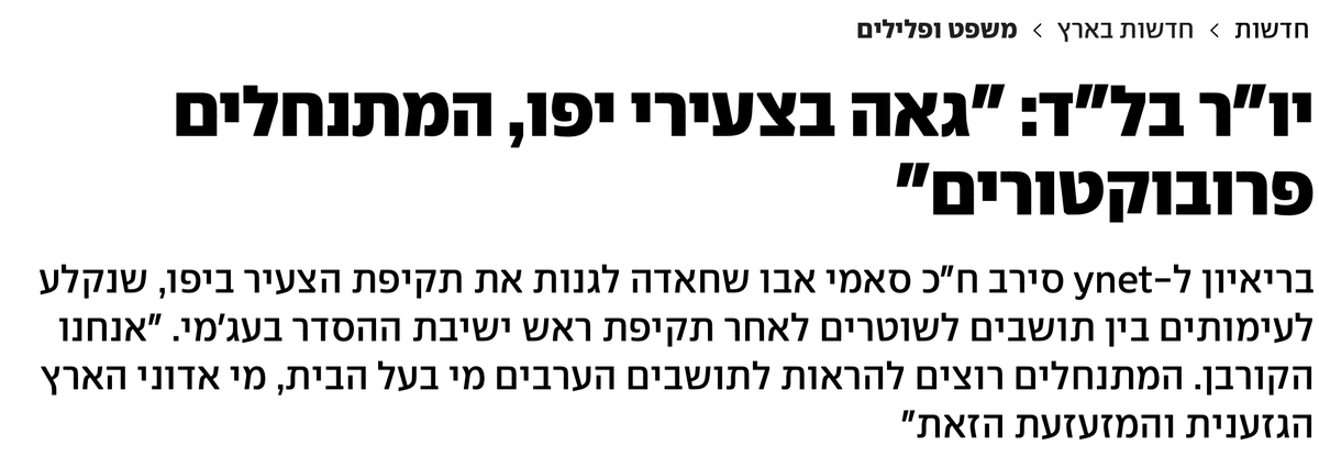 NoaYababa9386's tweet photo. @ShahadehAbou זה אתה?
לך לעזעזל https://t.co/uq6crCHRzy