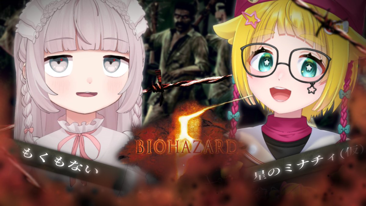 もくも ない📛☁️ (@mokumo71) / Posts / X