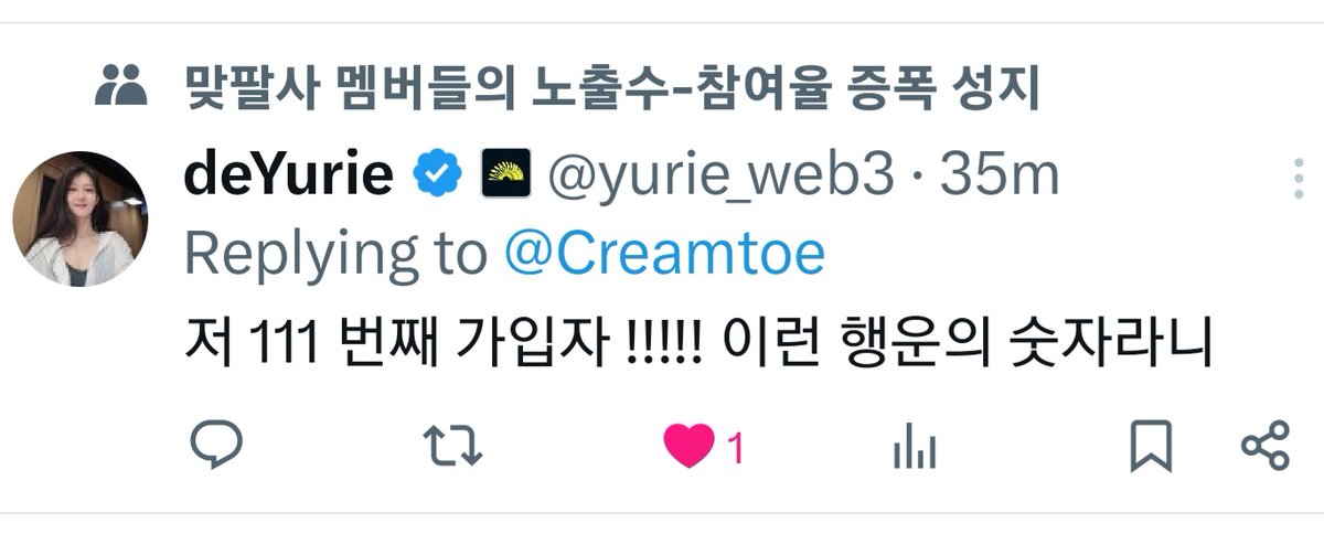 Creamtoe's tweet image. 방금 가입하셨는데 저라도 왠지 특별한것같고 기분 좋겠습니다. 111