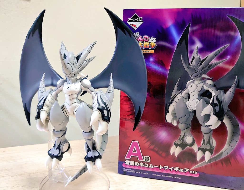 にゃんこ大戦争の一番くじ、かさじぞうのタオル欲しいくらいの気持ちで