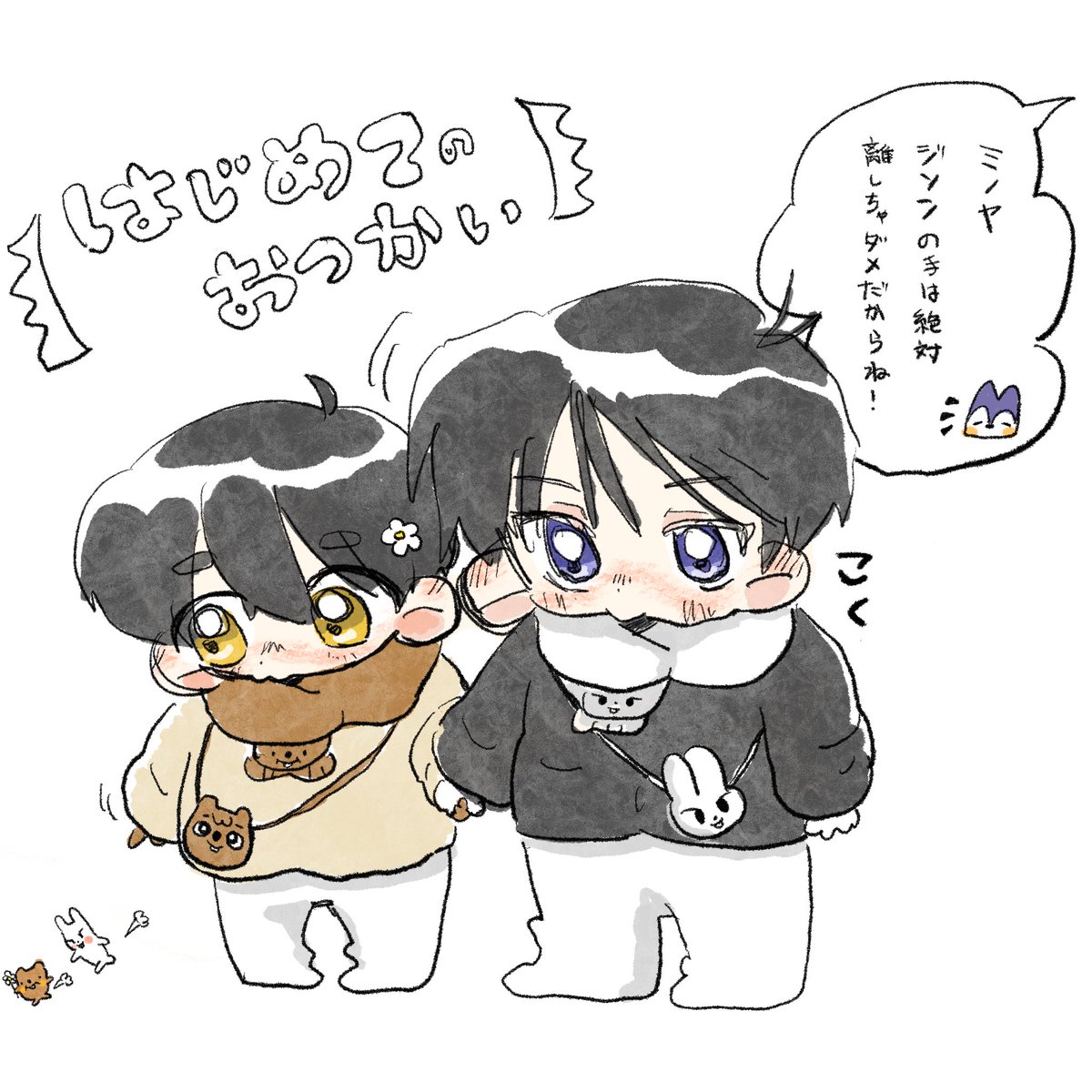 ﾄﾋﾞ🔪🐟 tweet media