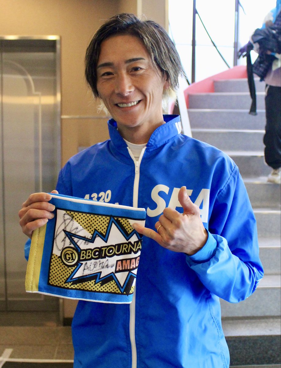 #BBCトーナメント 
出場レーサーのサイン入りマフラータオルを各1名にプレゼント🎁🙌🏻✨

第3️⃣弾 #峰竜太 選手 🤙

🥊応募方法
このアカウントをフォロー＆この投稿をリポスト

🥊1月25日締切
🥊当選者にはチャットで通知

下記要項をご確認うえご応募ください🤙
hochi.co.jp/campaign/20250…