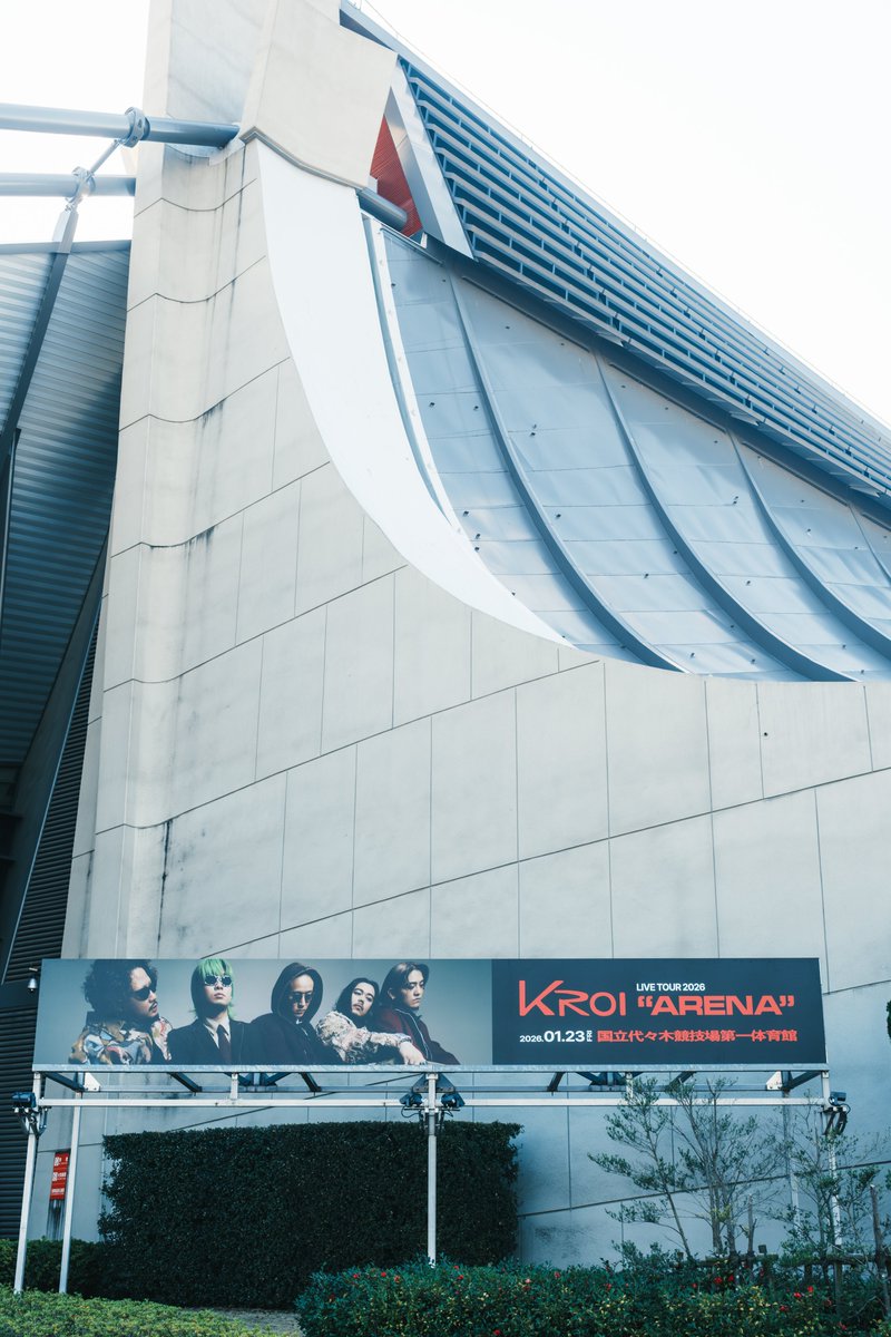 KroiOfficial's tweet photo. 2026.01.23
Kroi Live Tour 2026 - ARENA
at YOYOGI NATIONAL GYMNASIUM
1ST GYMNASIUM

PARTY STARTS SOON.

#Kroi_ARENATOUR https://t.co/RRo65rdEmC