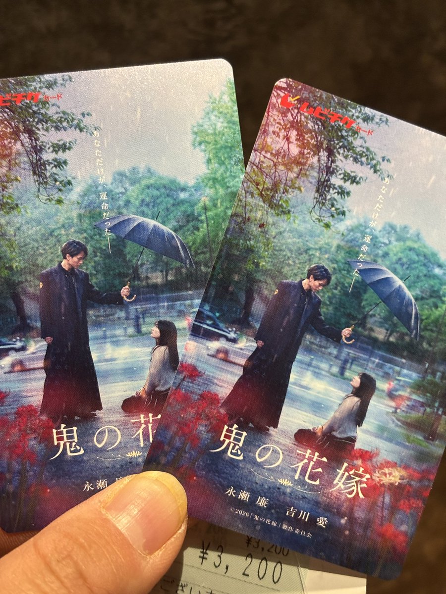 あーちゃん様 あーちゃん🐼🫧 | 2025 / 01 / 09 @x.achan.x ⚡︎ おはます