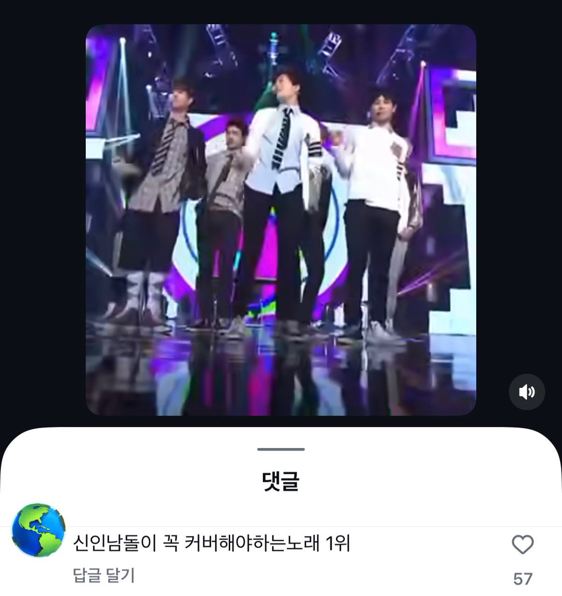 ignflip's tweet photo. “신인남돌이 꼭 커버해야하는 노래 1위” https://t.co/jlrlrg5Om8