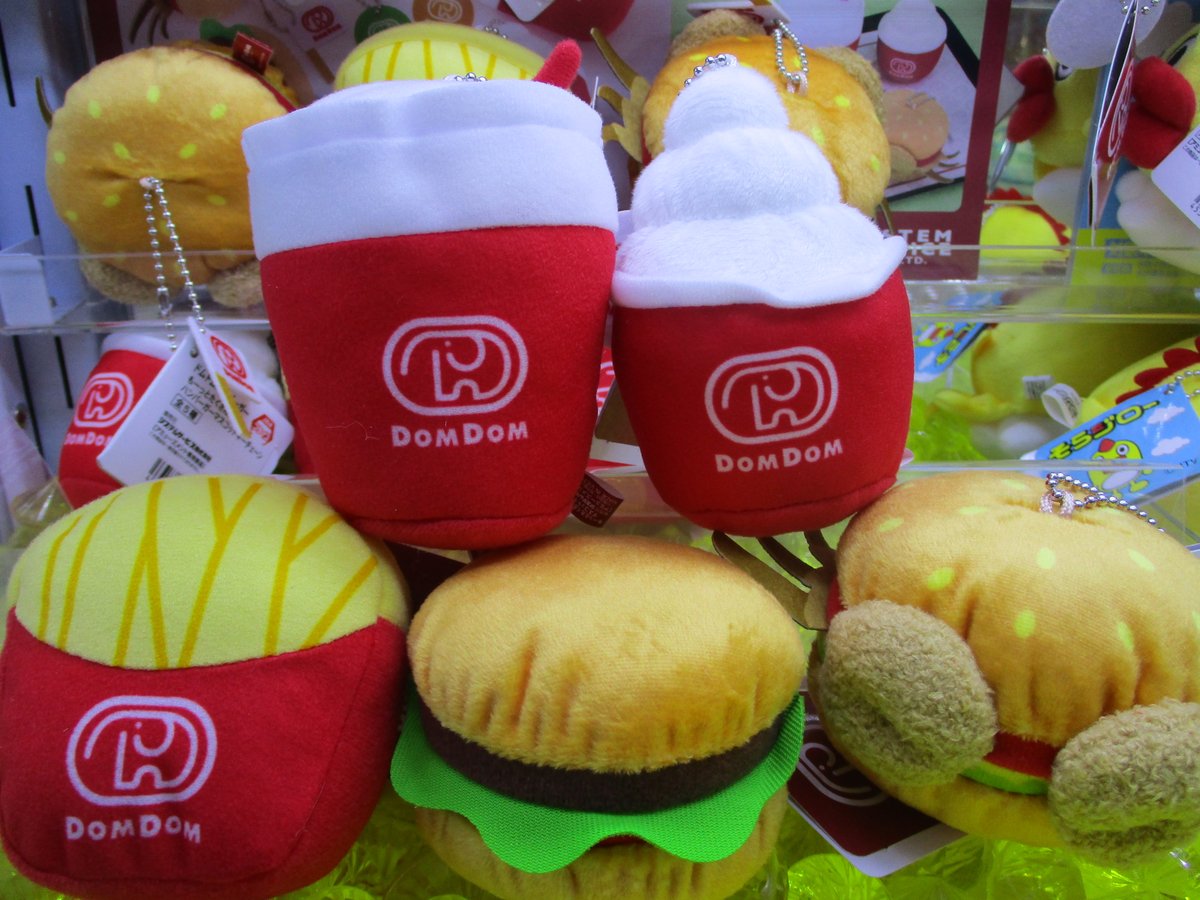 ☆景品入荷情報☆ ・「ドムドムハンバーガー もーっとたくさん