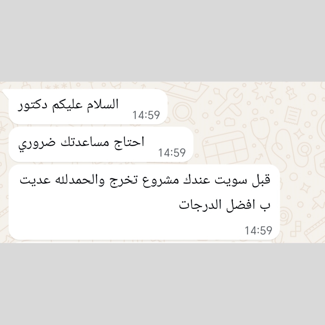 Projectsksa2013's tweet photo. خبرة تصل الى 12 سنة في مجال البرمجة وإنجاز مشاريع التخرج، مواقع ويب وتطبيقات الجوال. واتس:  00966573138753 https://t.co/x3VJDhoZ9v