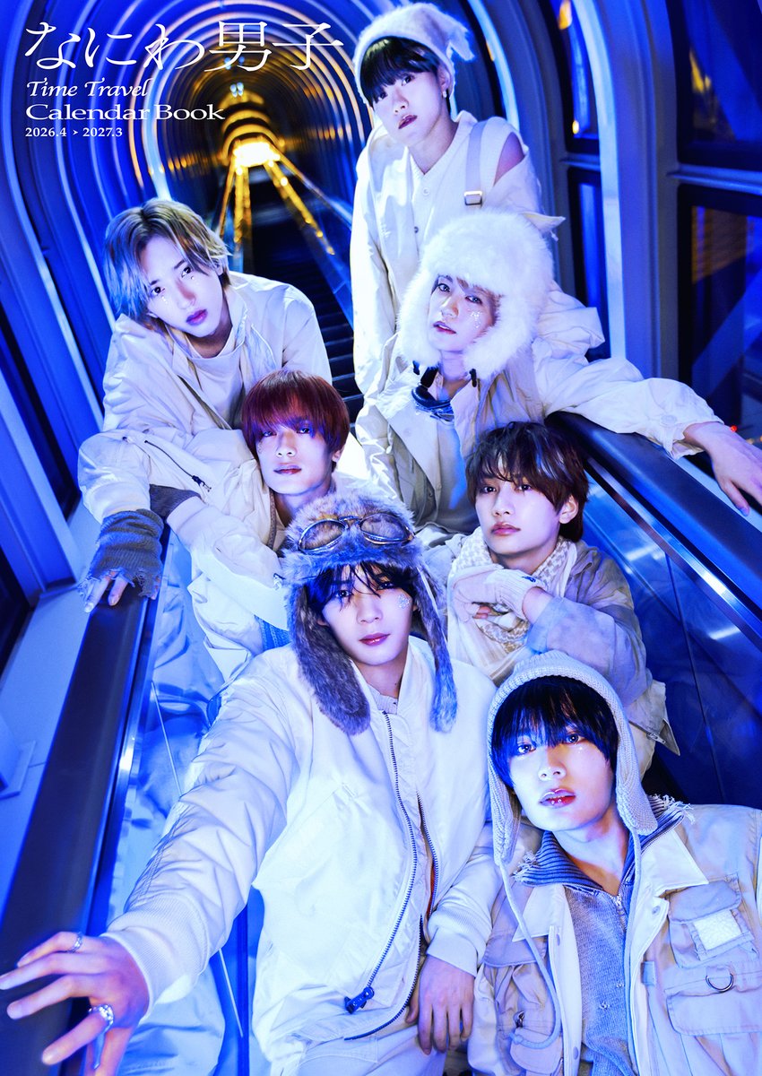 なにわ男子】 ／ なにわ男子カレンダー2026.4→2027.3 🌟ご予約受付中