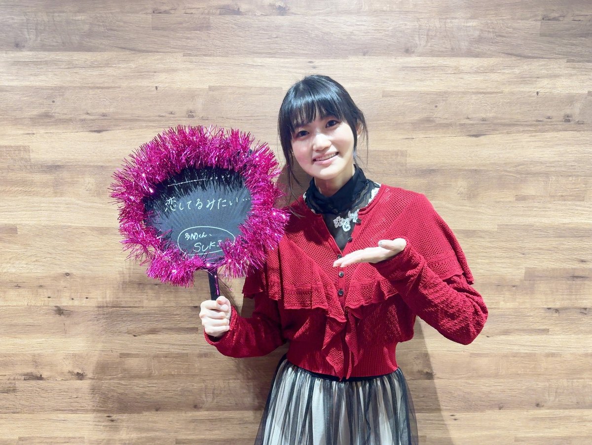 Tamon_anime's tweet image. ⋰
 TVアニメ「#多聞くん今どっち！？」
第4話の見どころを紹介💗💗
 ⋱

木下うたげ役：早見沙織さん
福原多聞役：波多野 翔さんが
4話の見どころをうちわに一言！🫶

明日の放送をお楽しみに✨