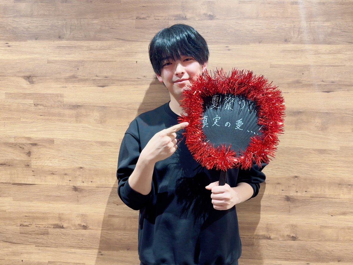 Tamon_anime's tweet image. ⋰
 TVアニメ「#多聞くん今どっち！？」
第4話の見どころを紹介💗💗
 ⋱

木下うたげ役：早見沙織さん
福原多聞役：波多野 翔さんが
4話の見どころをうちわに一言！🫶

明日の放送をお楽しみに✨