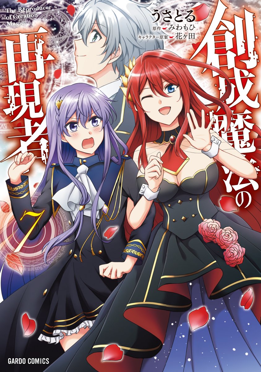 うさとる(8巻8月8日発売！) (@syoaaan) / Posts / X