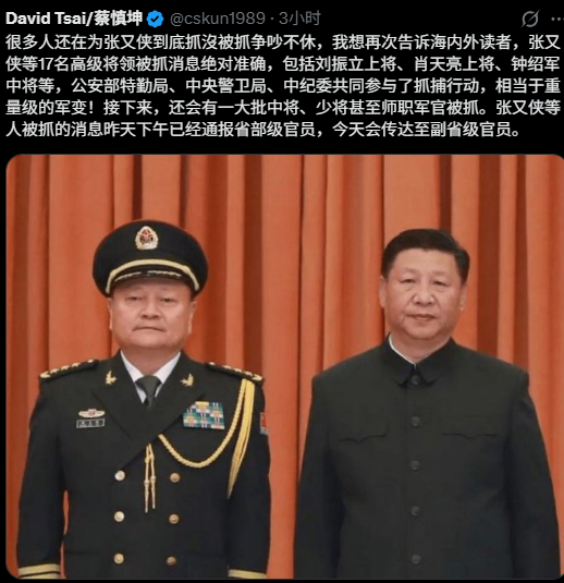 小蛋糕(日本勇者村) tweet media