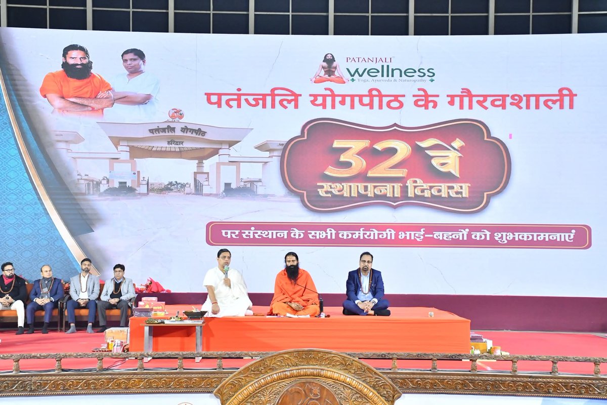 Mohinderkanthla's tweet photo. शोध और समाधान : विज्ञान और परंपरा का संगम पतंजलि योगपीठ हरिद्वार ।
AmitShah at Patanjali 
#पतंजलि_इंटीग्रेटेड_हॉस्पिटल
पतंजलि सोशल मीडिया परिवार हरियाणा https://t.co/AZkogvTUYd