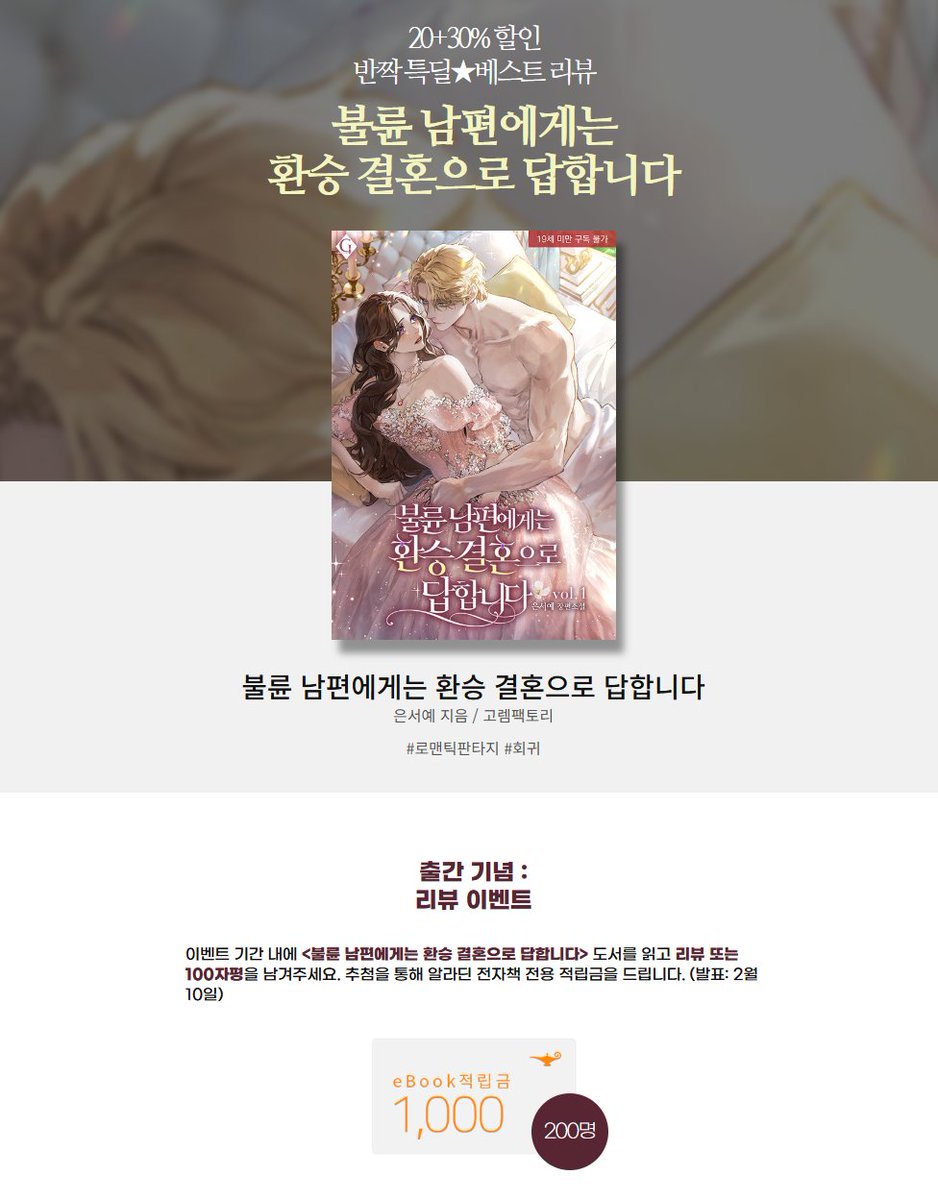 고렘팩토리 tweet media