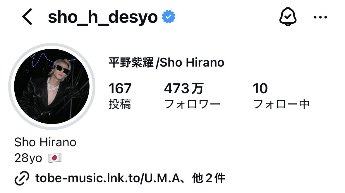 you様 フォロワー割 紫耀くんのフォロワーさん473万人になってる！ おめでとうございます🥳