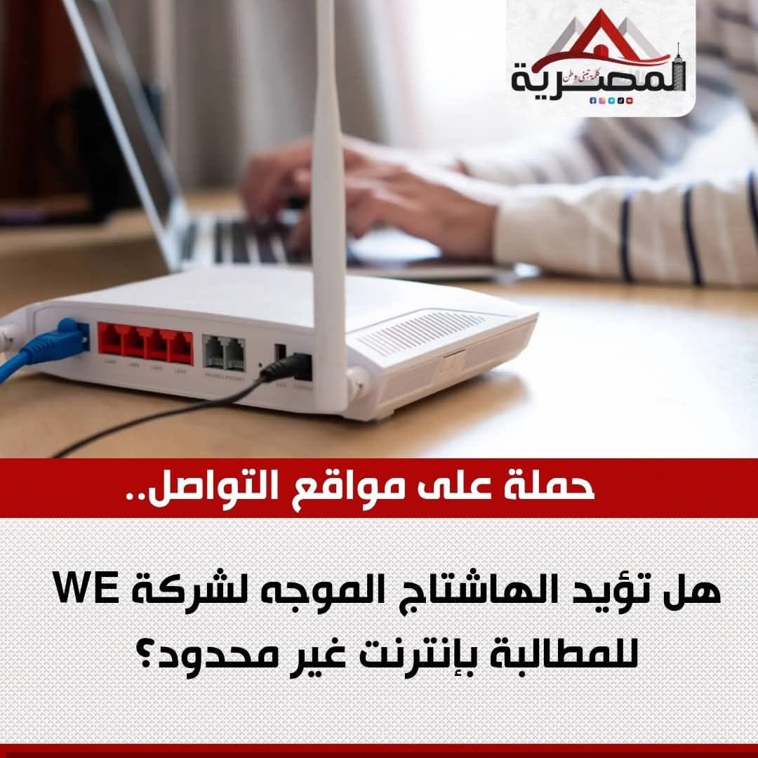 أؤيد وبشدة…