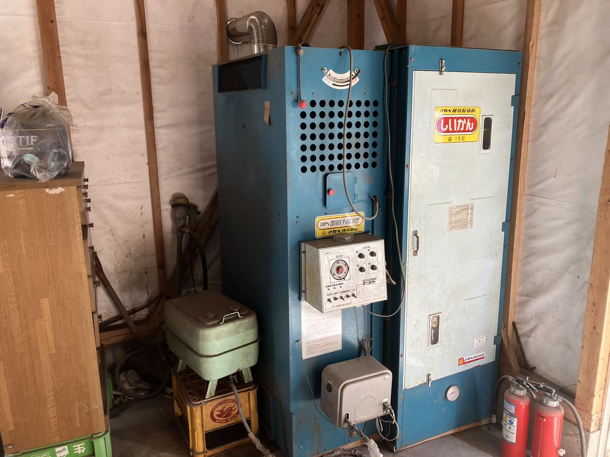 MAKABE 椎茸乾燥機 この椎茸乾燥機がデカすぎる