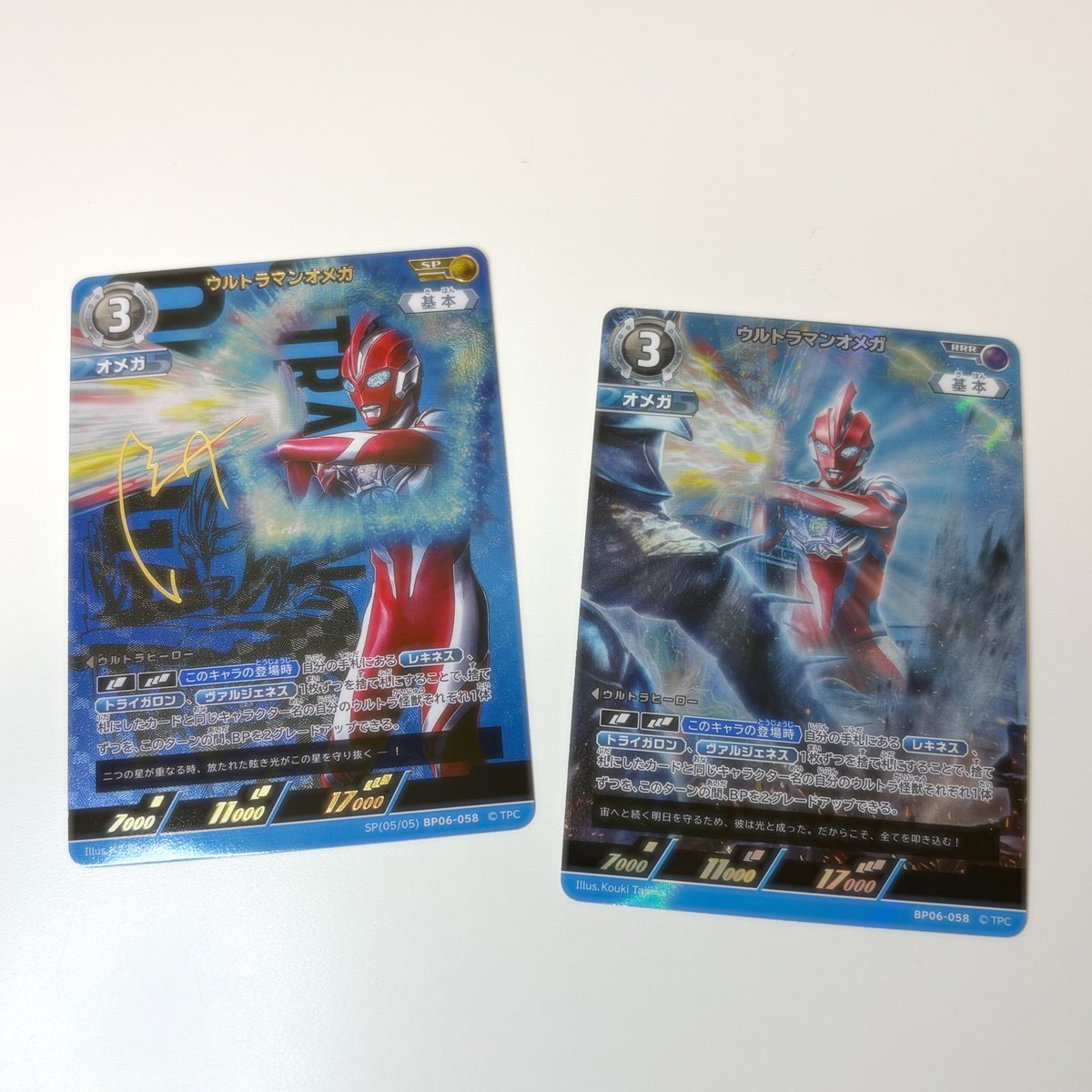 絶対欲しかったRRRのオメガ引けただけでめっちゃ嬉しかったのにSPの