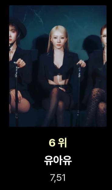 DEUKAE VOTING TEAM ⚔️ tweet media