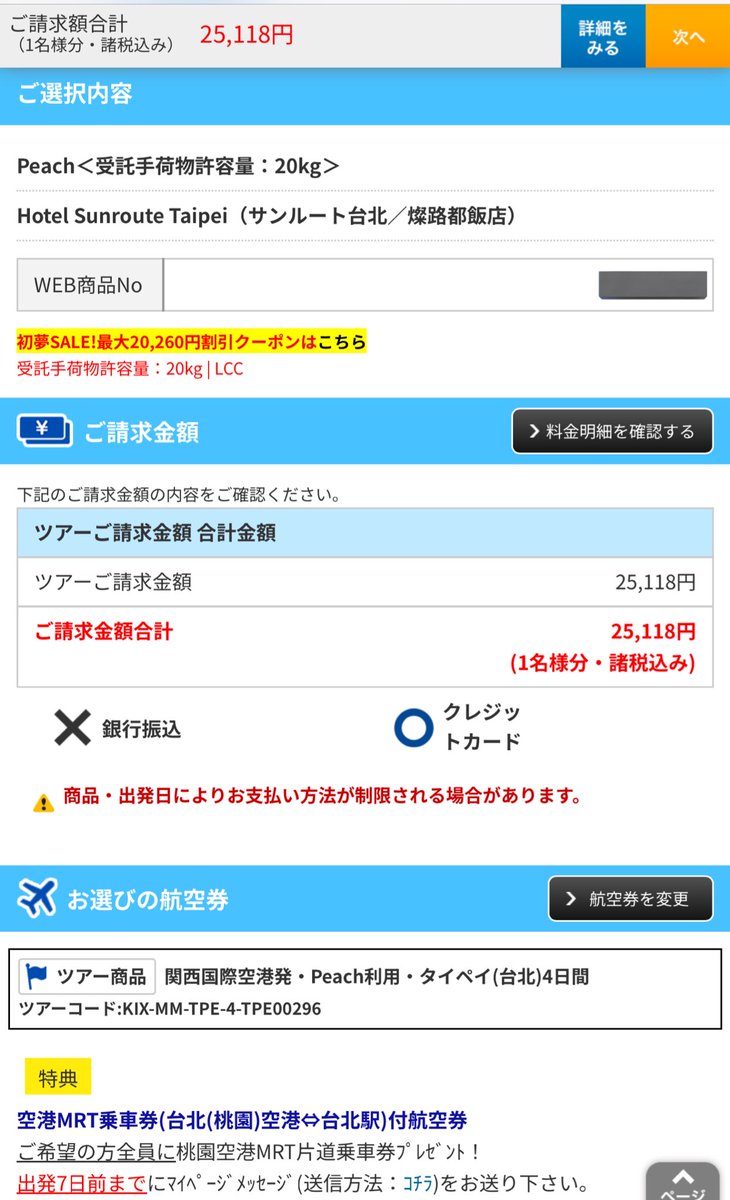 タフィー tweet media