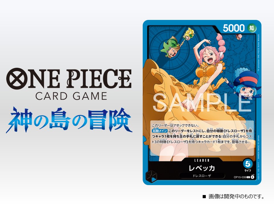 ワンピースカードゲーム Amazon.co.jp: バンダイ (BANDAI) ONE PIECEカードゲーム ブースター