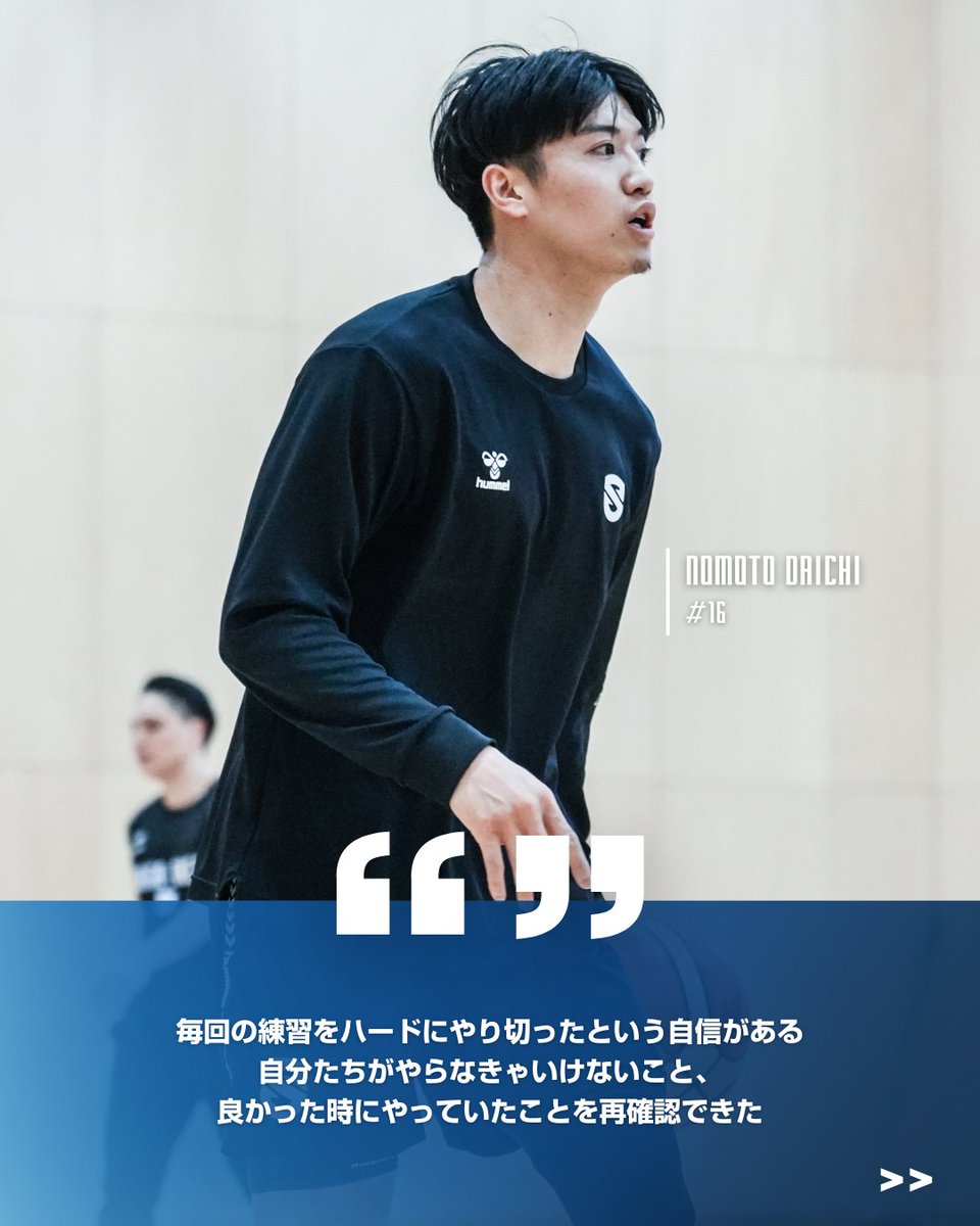 前日コメント💬 🆚群馬クレインサンダーズ #野本大智 選手