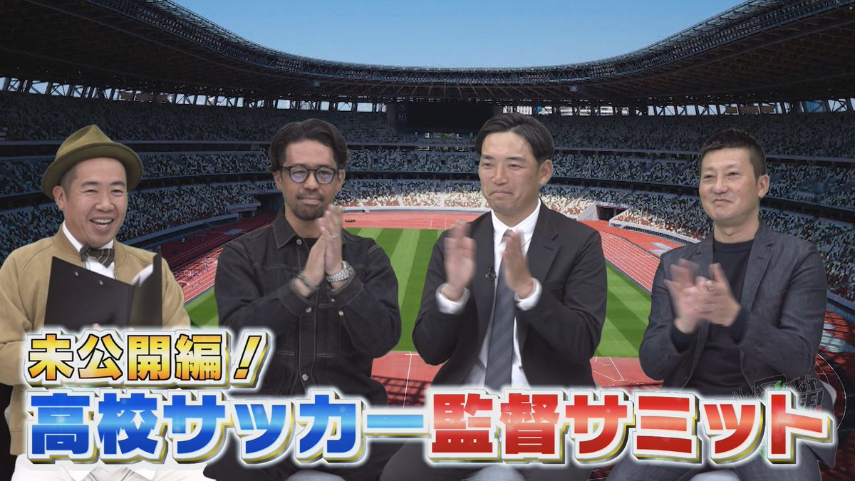 KICKOFF! FUKUOKA tweet media