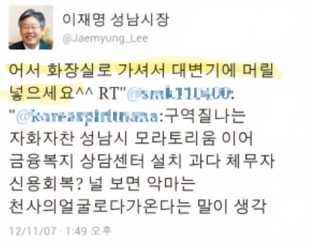 언어순화를 말씀 하셨다니, 폰에 오랫동안 잠들어 있던 짤이 또다시 생각났다. 그렇다.
.