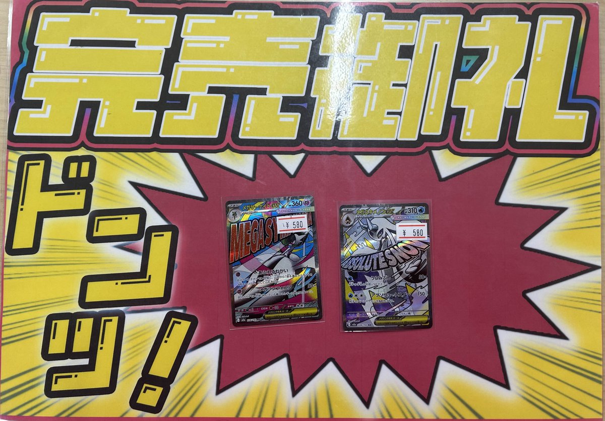 psaまとめ売り7枚セット 1/22 4pポンチョに出会える！PSA10確定封入福袋#全口135万以上封入