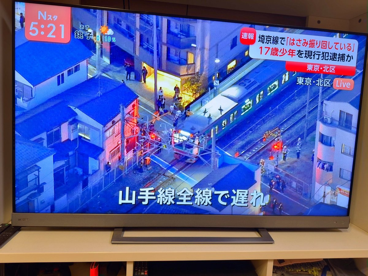 yuisug's tweet photo. 下手な情報よりこれがわかりやすい。　#JR #運転見合わせ　#事件　#京浜東北線　#埼京線 https://t.co/I4vMU9PybC