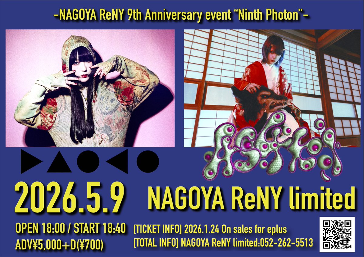 LIVEHOUSeplus's tweet photo. 🔥名古屋ReNY limited 9周年🔥
#Daoko / #4s4ki　ツーマンライブ 開催🎉

📅 5/9(土)
⏰18:00 / 18:40
📍 名古屋ReNY limited

本日より一般発売開始🎫
お申し込みはお早めに！
https://t.co/3eTLDLTJ5i https://t.co/jmlFp4ZJ5J